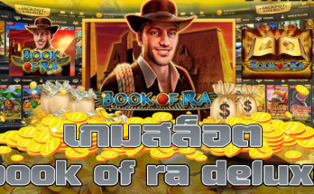 book-of-ra-deluxe1