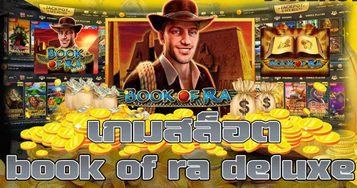 book-of-ra-deluxe1